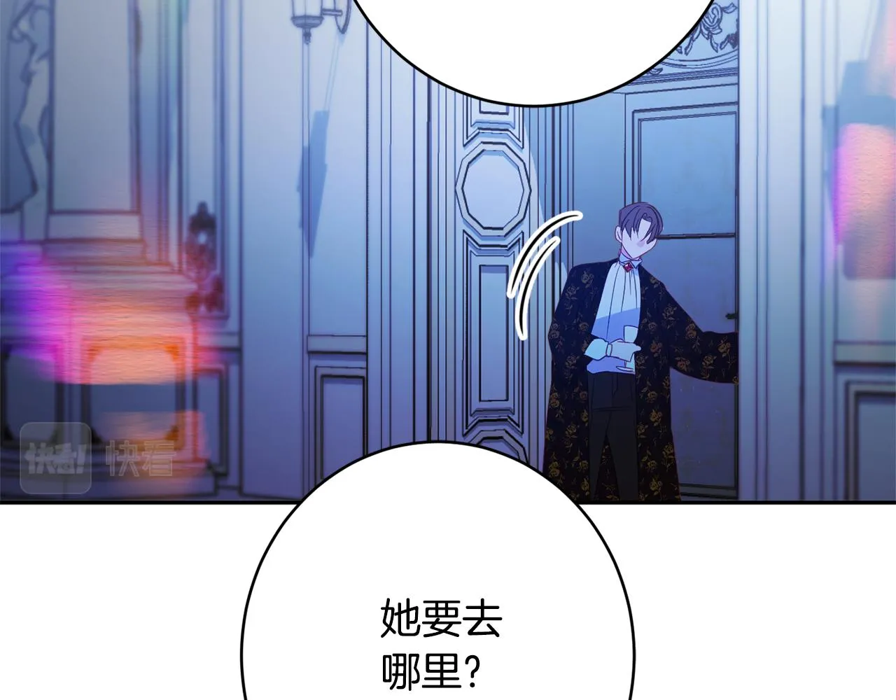 第54话 初见少女 第162页