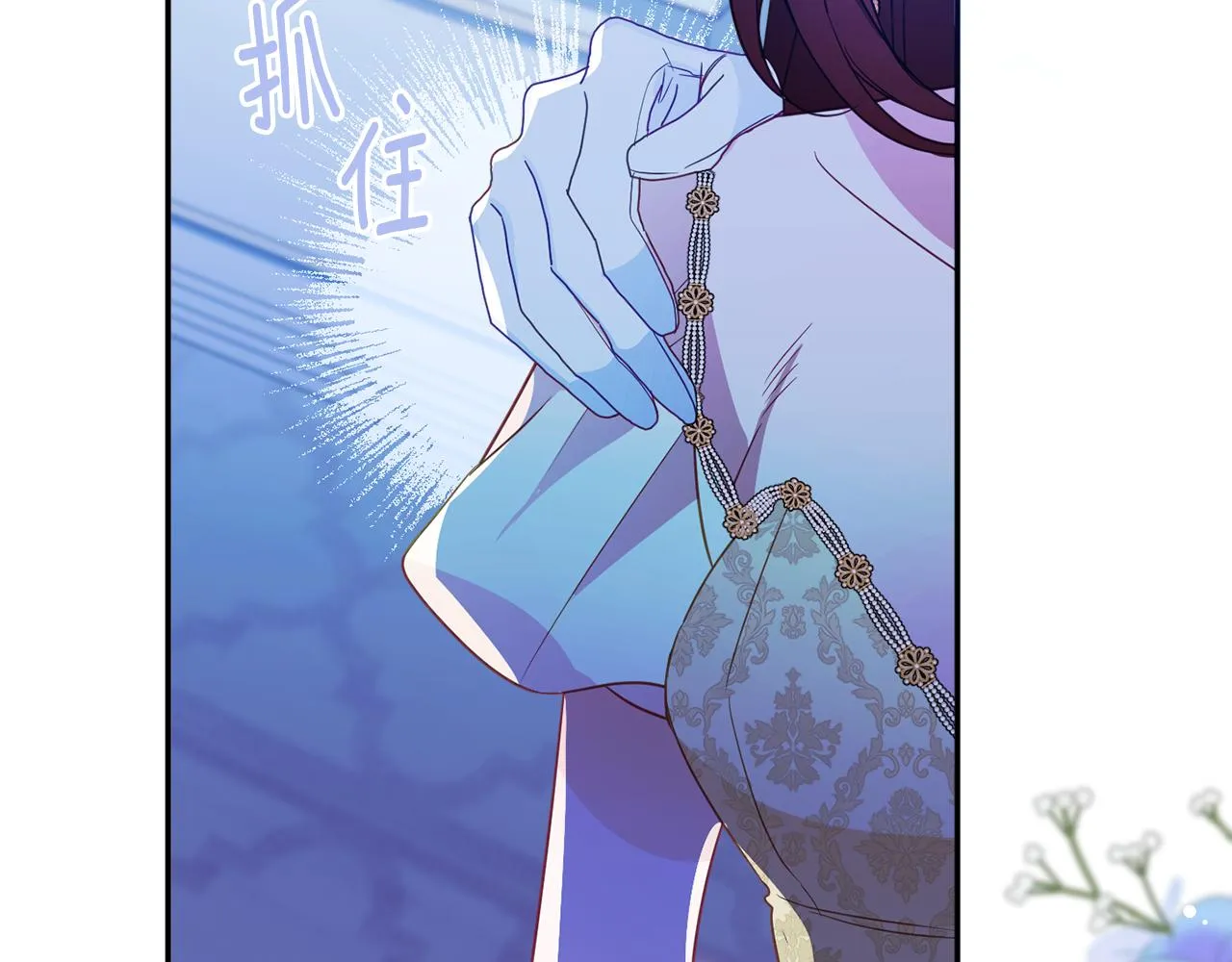 第54话 初见少女 第166页