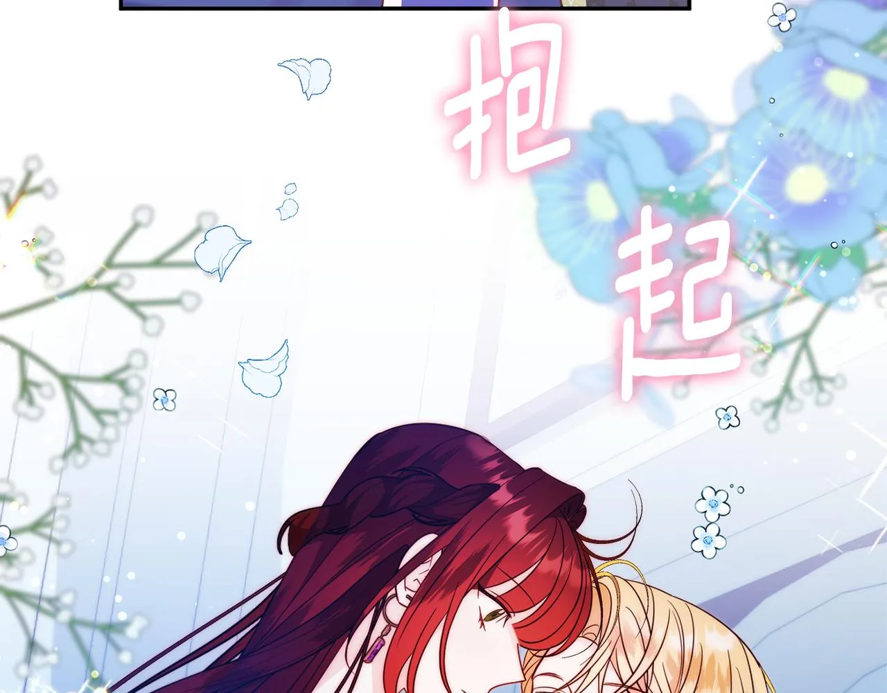 第54话 初见少女 第167页