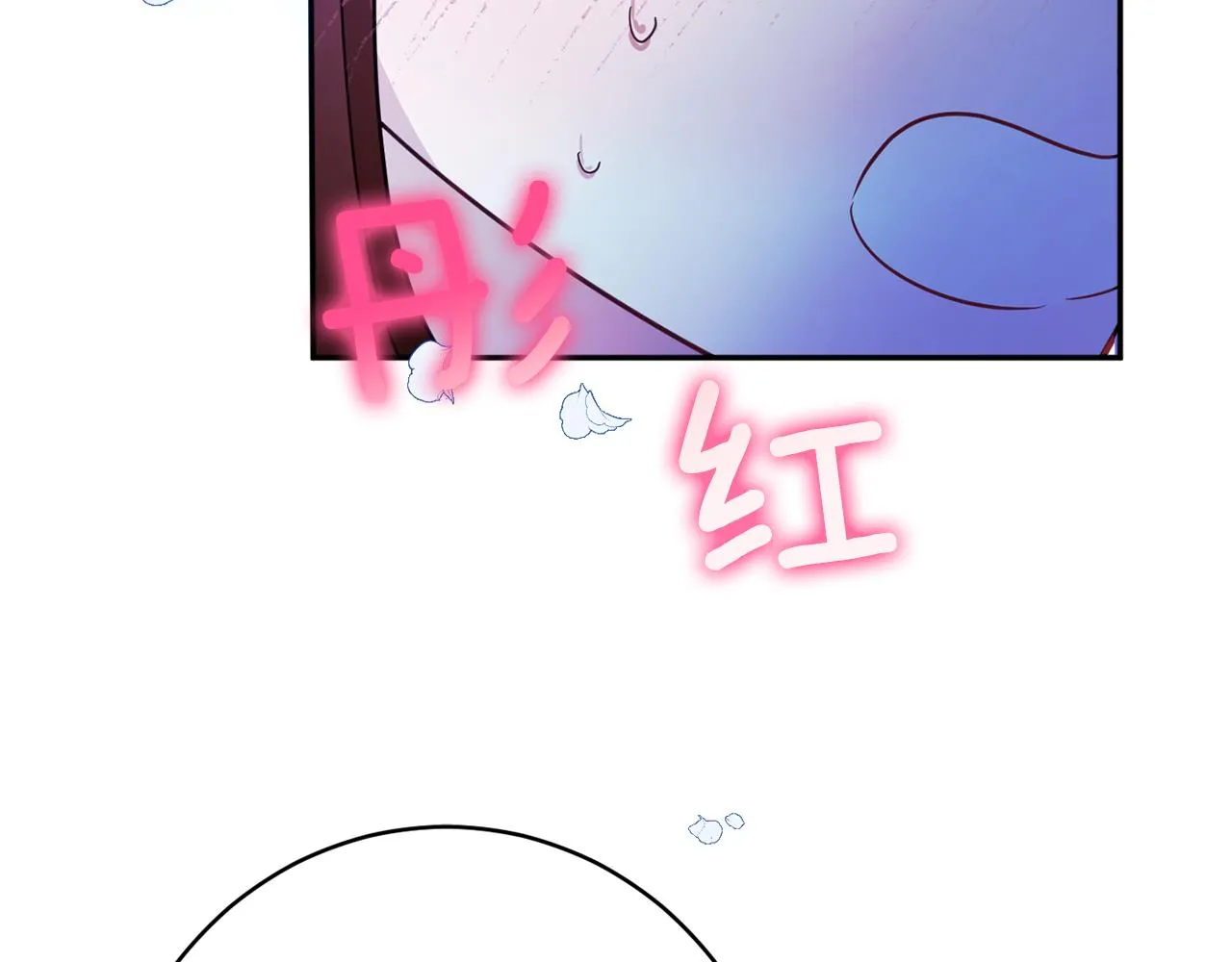 第54话 初见少女 第172页
