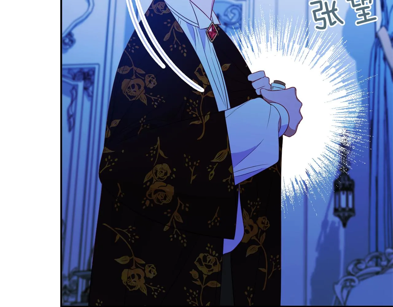 第54话 初见少女 第180页