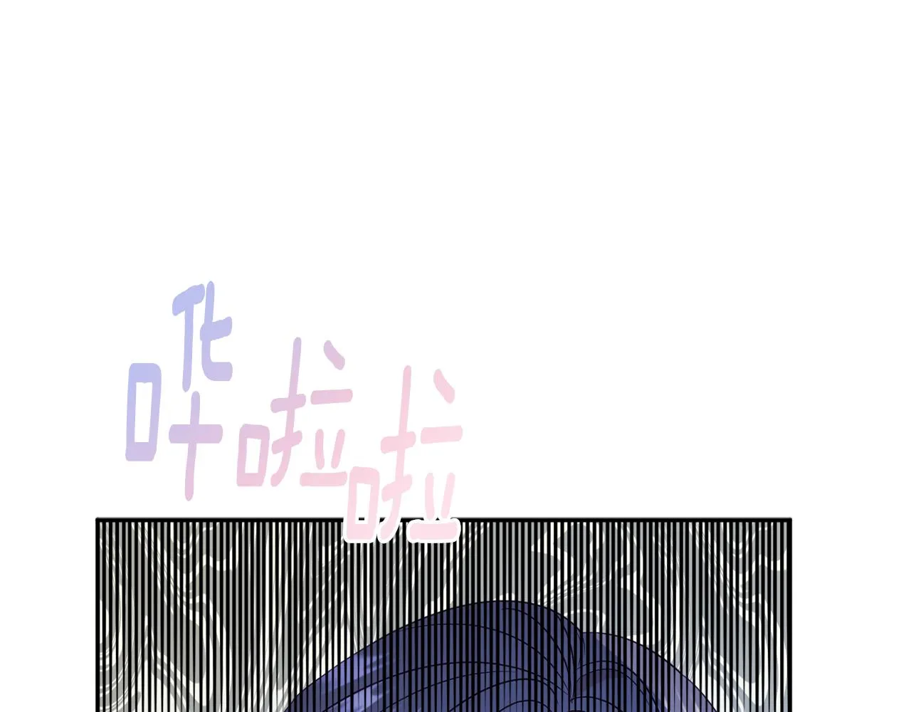 第55话 相遇 第45页