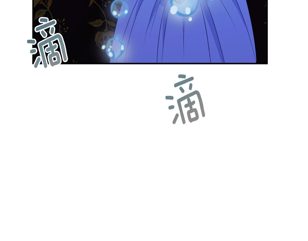 第55话 相遇 第47页