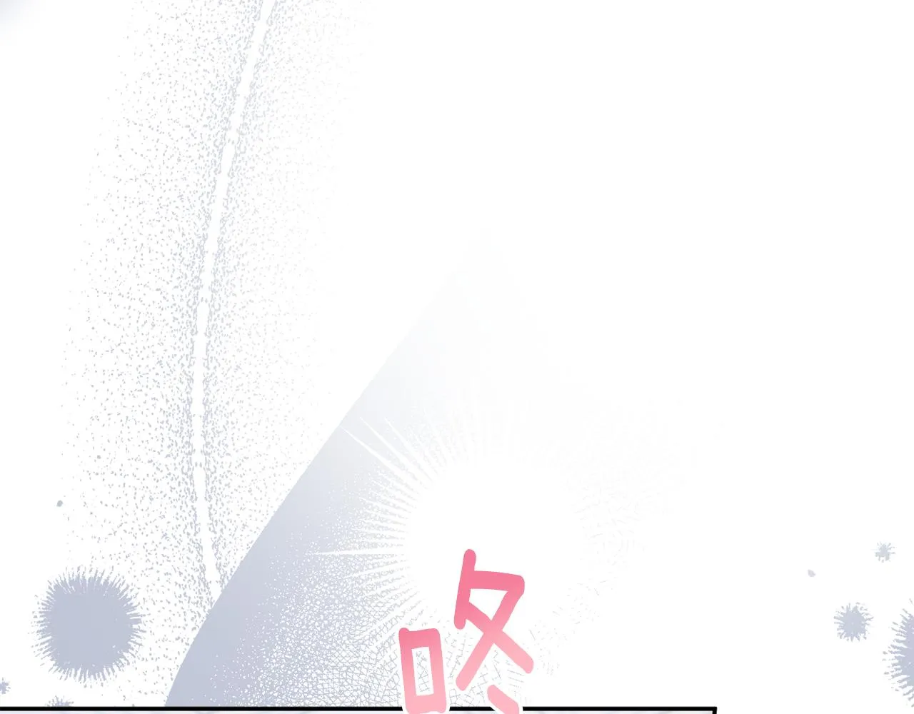 第55话 相遇 第56页