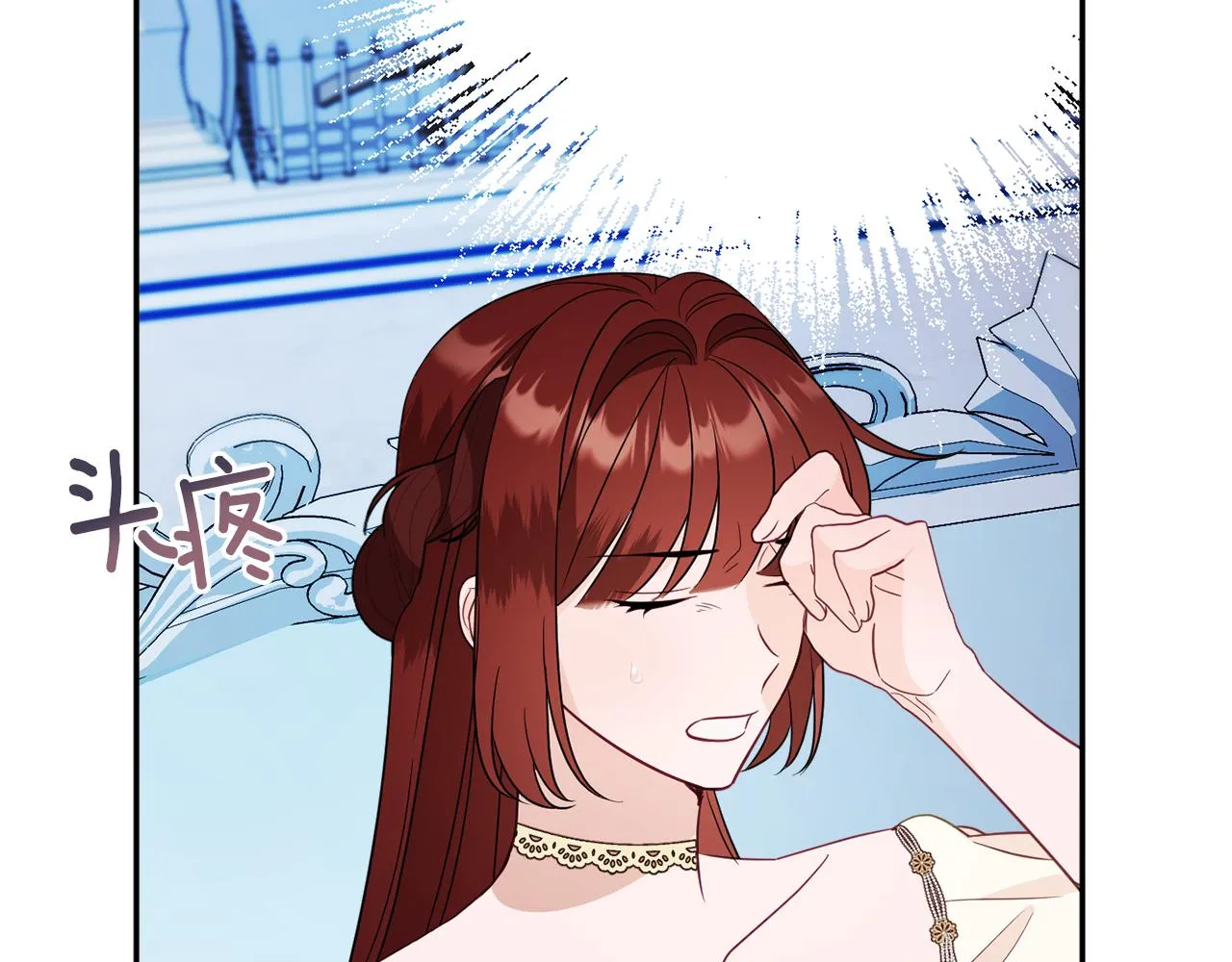 第55话 相遇 第62页