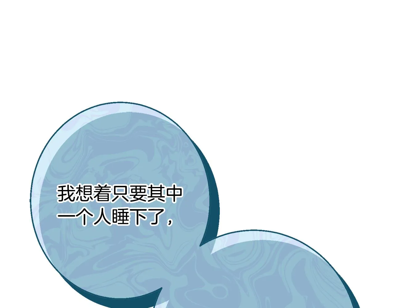 第55话 相遇 第89页