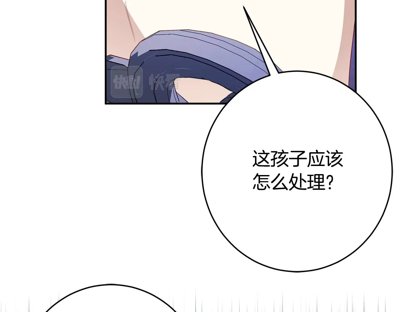 第55话 相遇 第94页