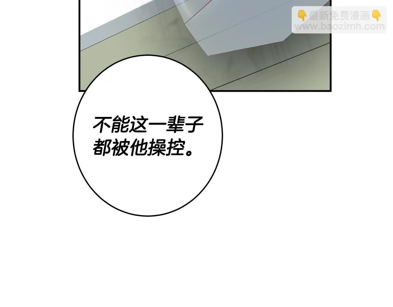 第55话 相遇 第127页