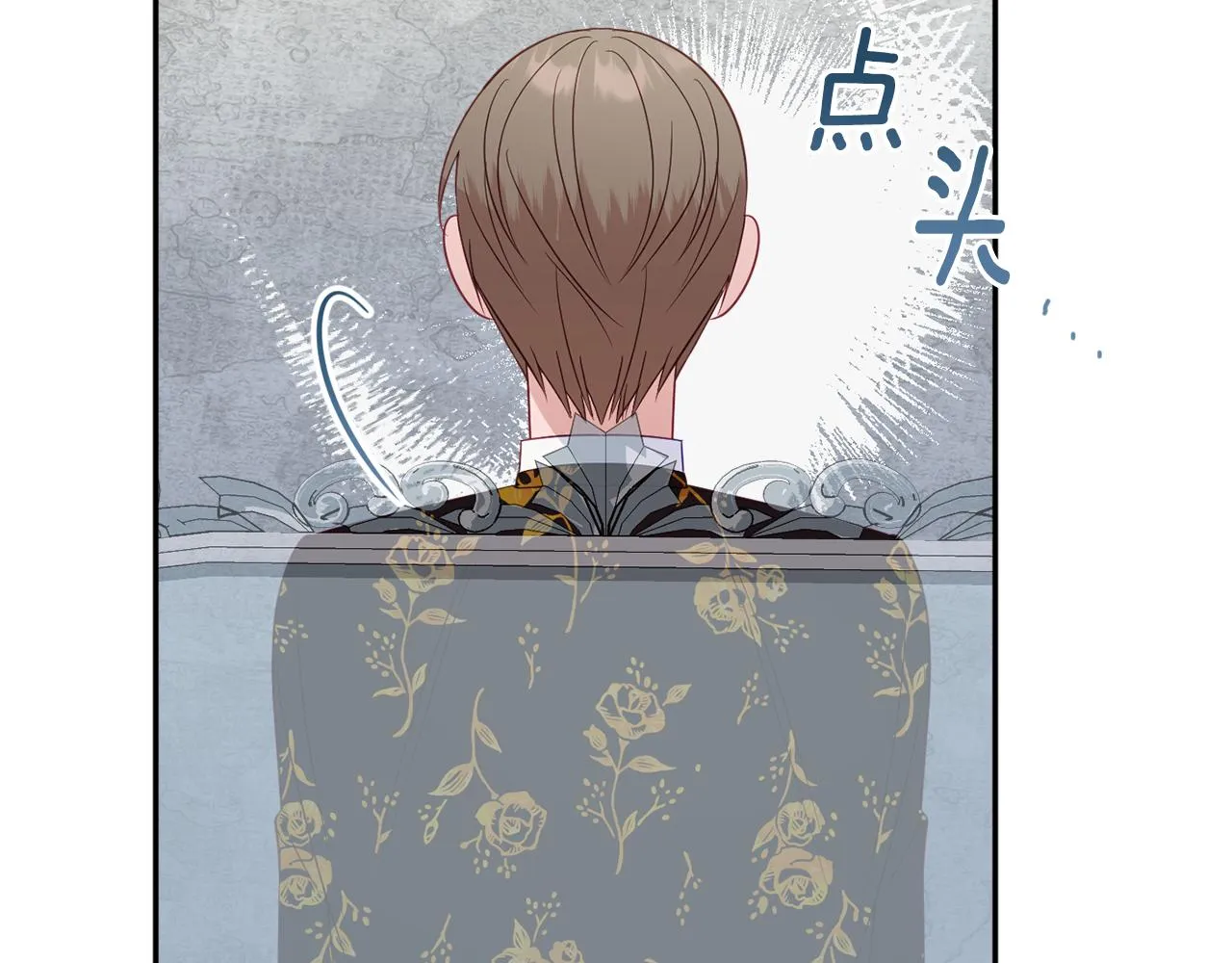 第55话 相遇 第139页