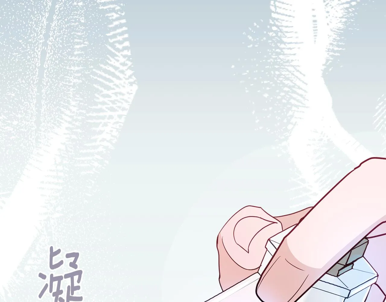 第55话 相遇 第143页