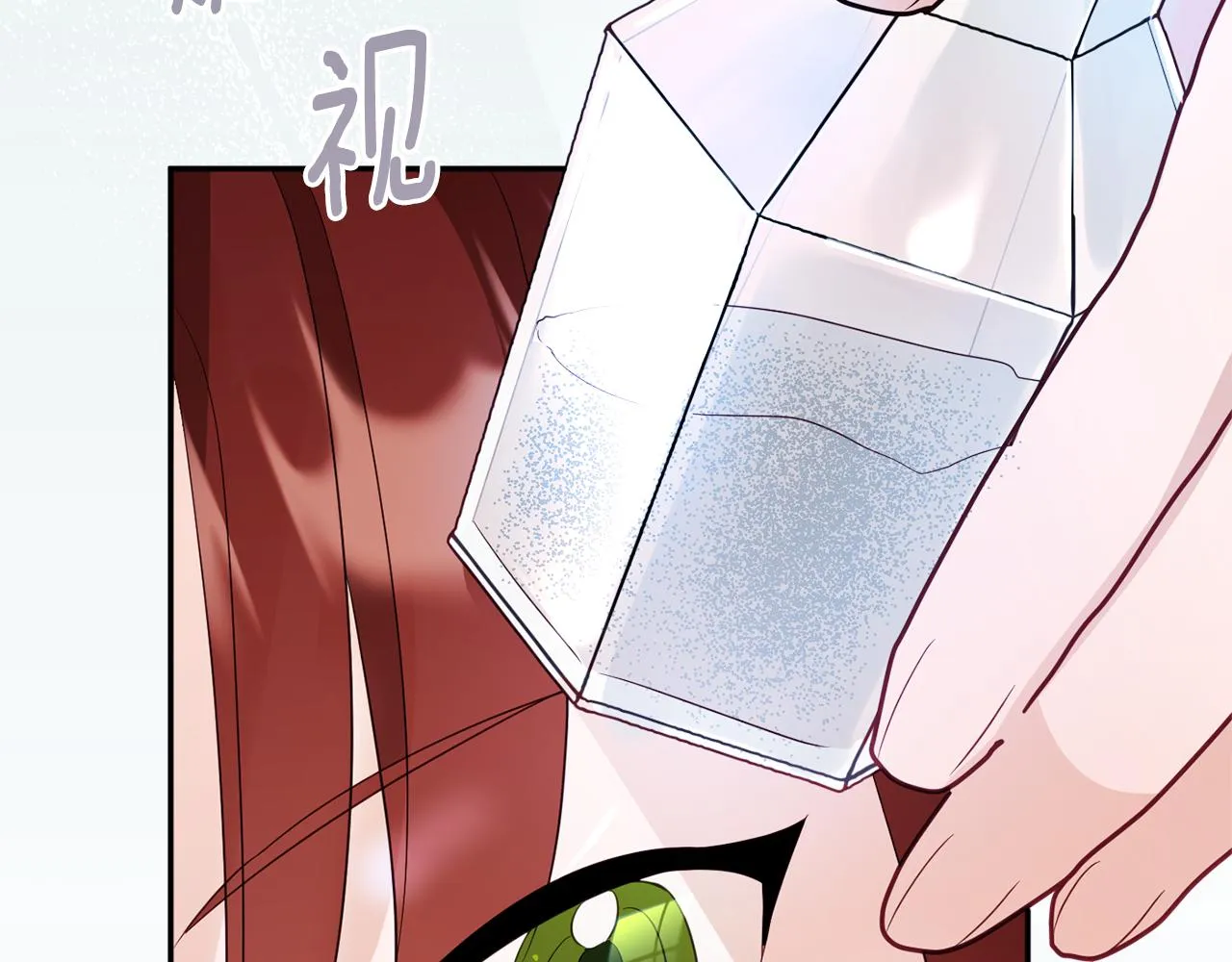 第55话 相遇 第144页