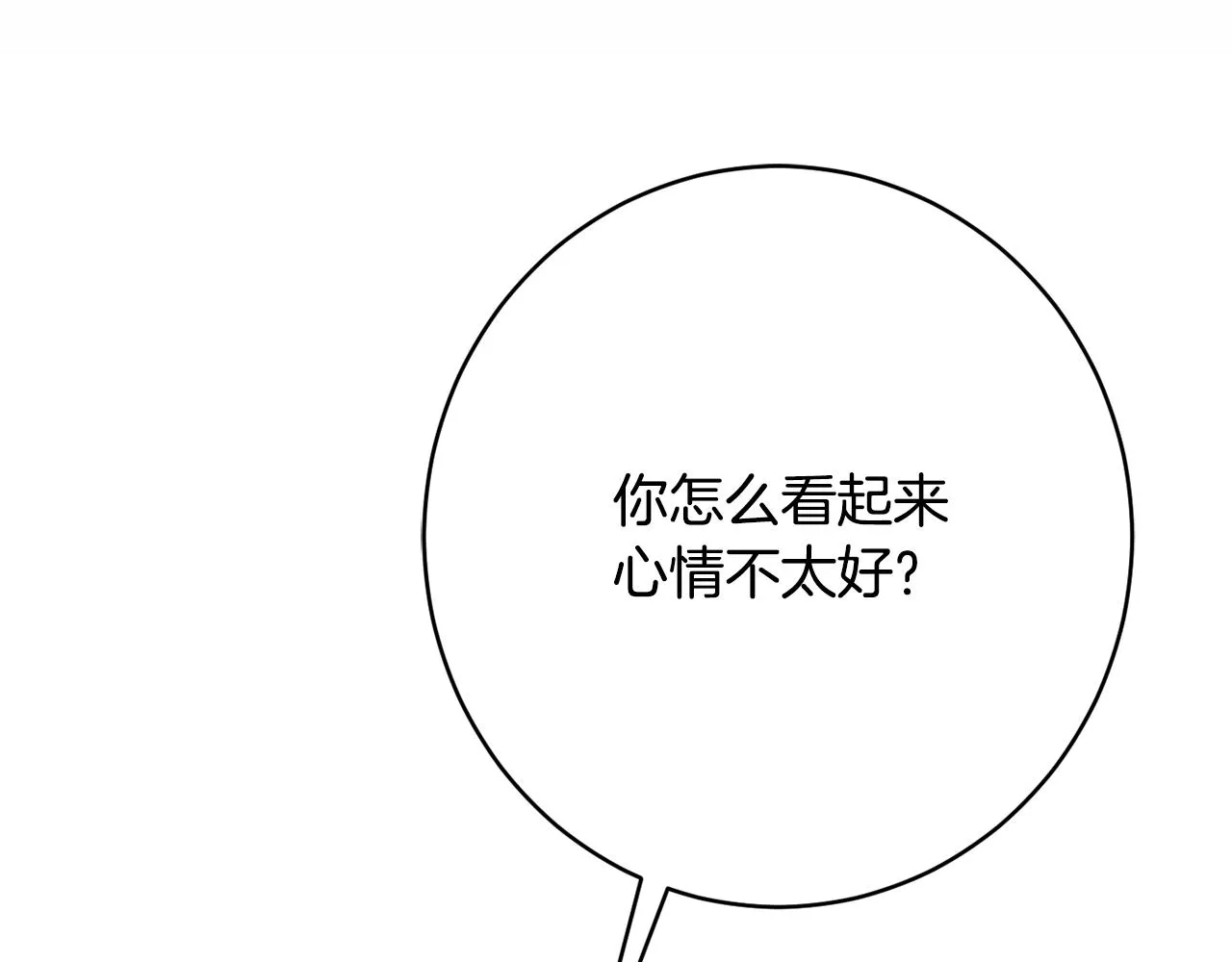 第55话 相遇 第147页