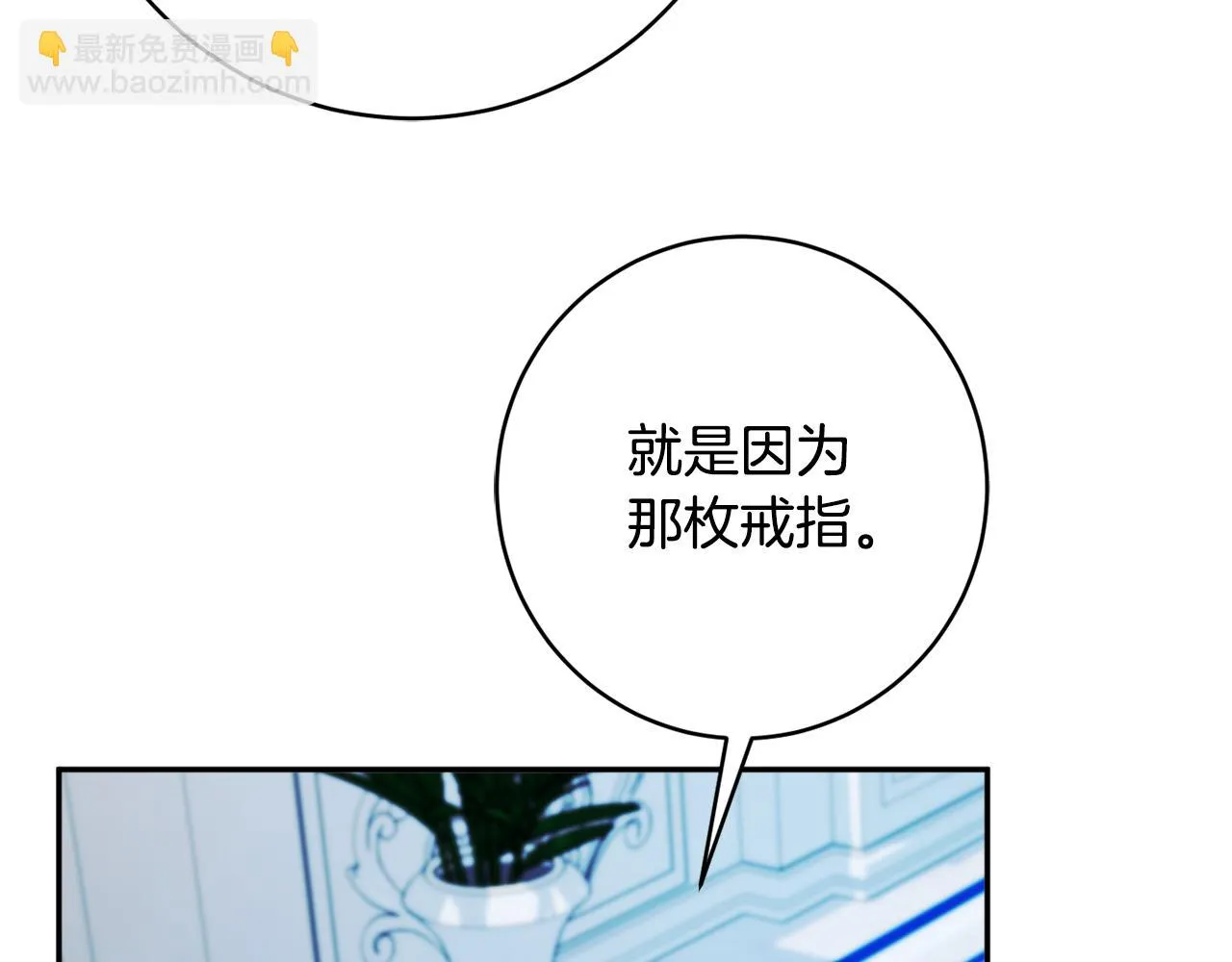 第55话 相遇 第150页