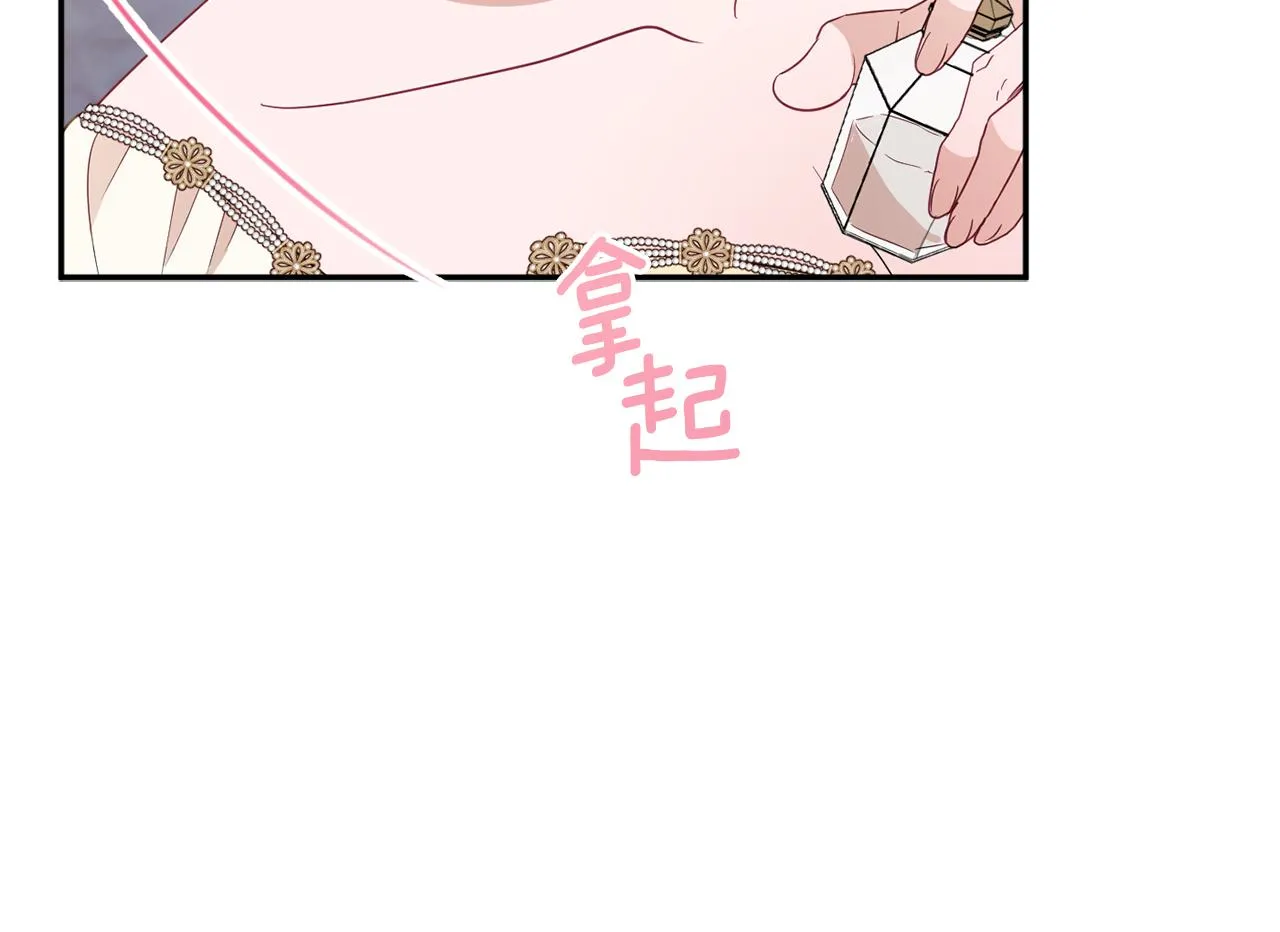 第55话 相遇 第152页