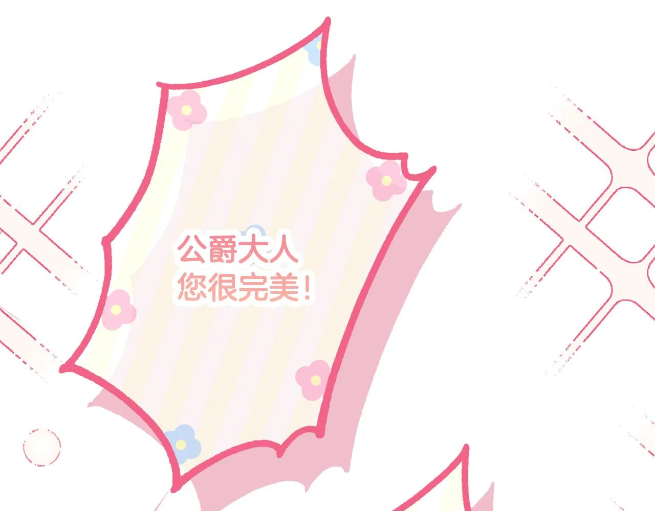 第55话 相遇 第170页