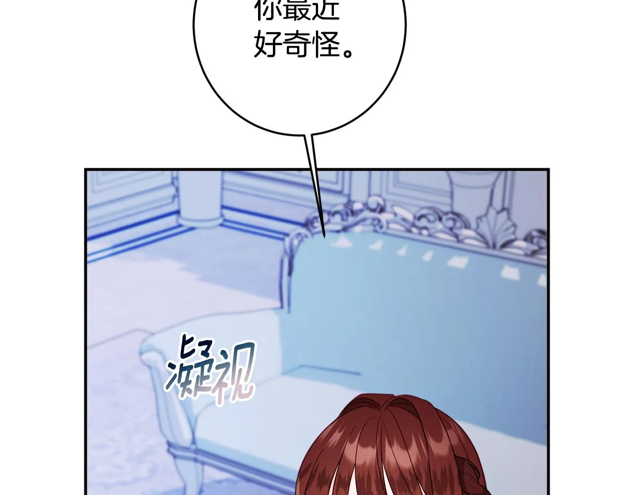 第55话 相遇 第180页