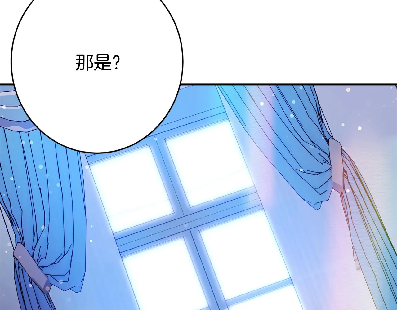 第55话 相遇 第186页