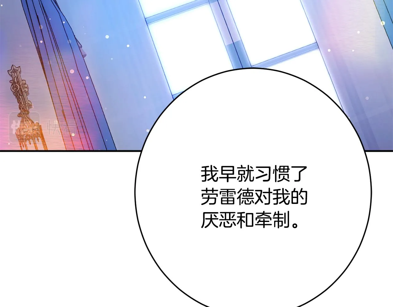 第55话 相遇 第187页
