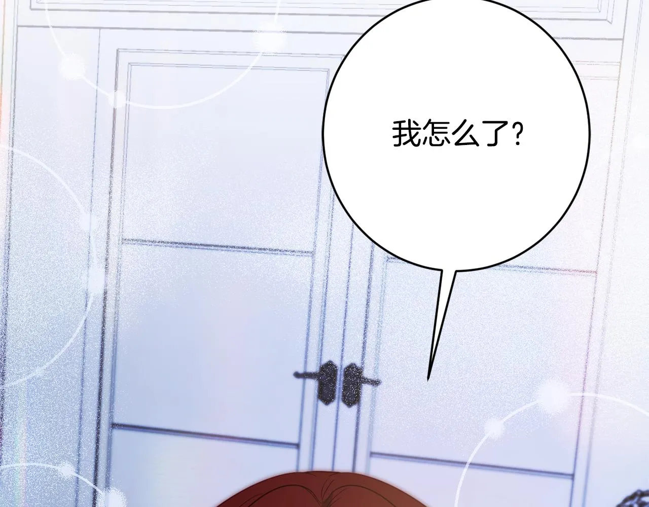 第55话 相遇 第189页