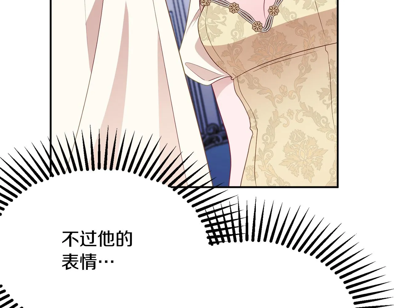第55话 相遇 第201页