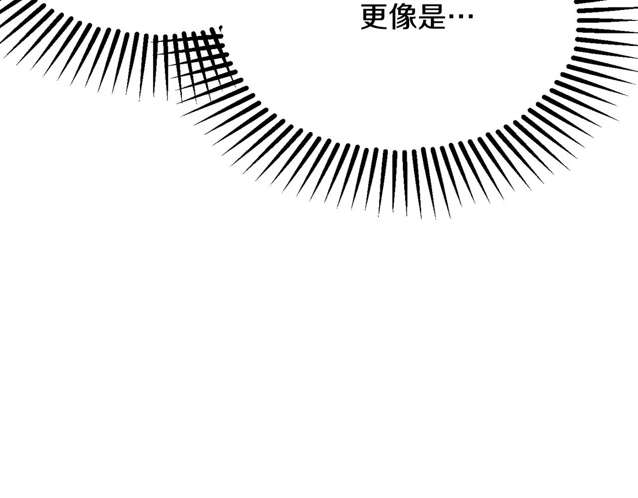 第55话 相遇 第202页