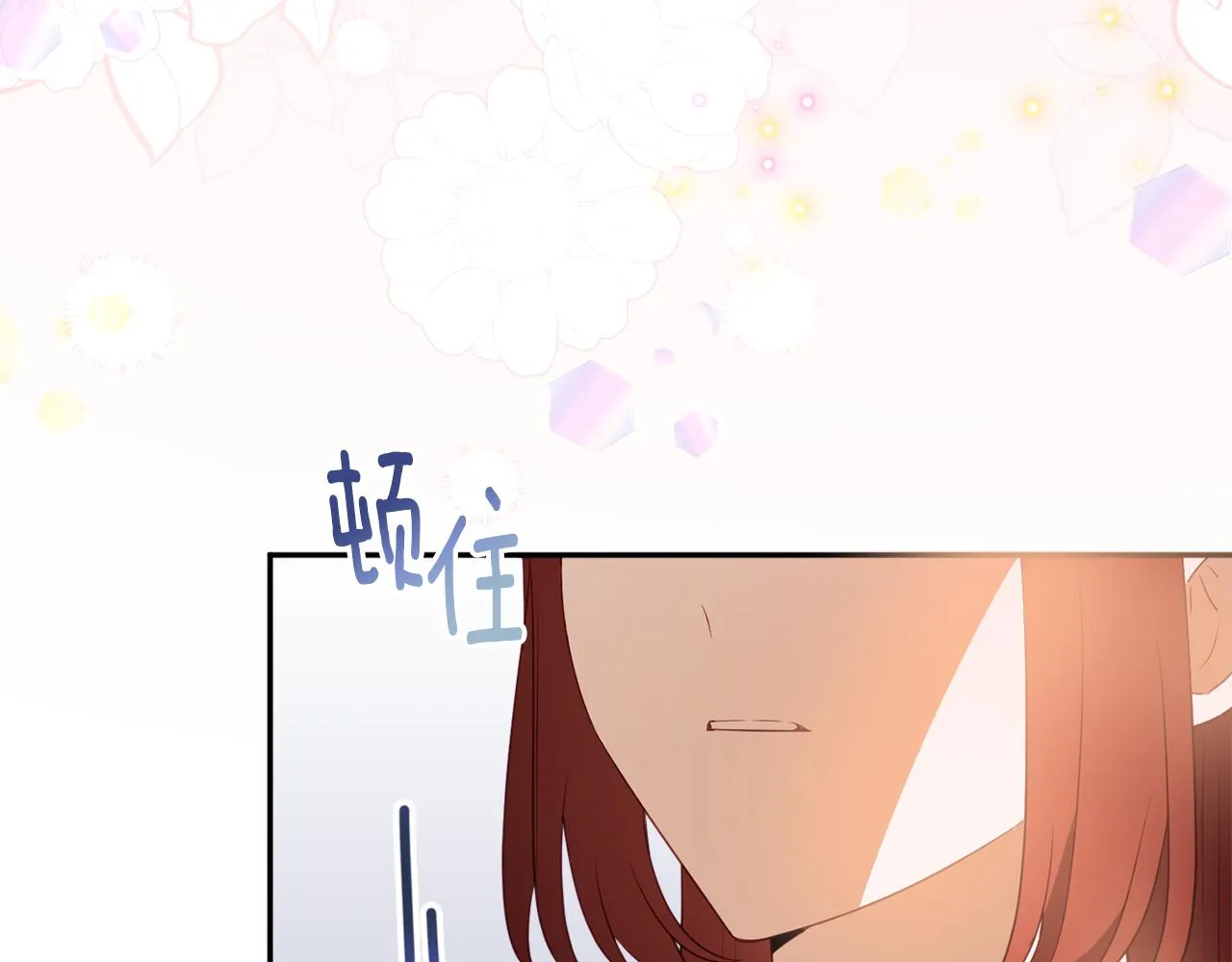 第56话 沙漠的太阳 第22页