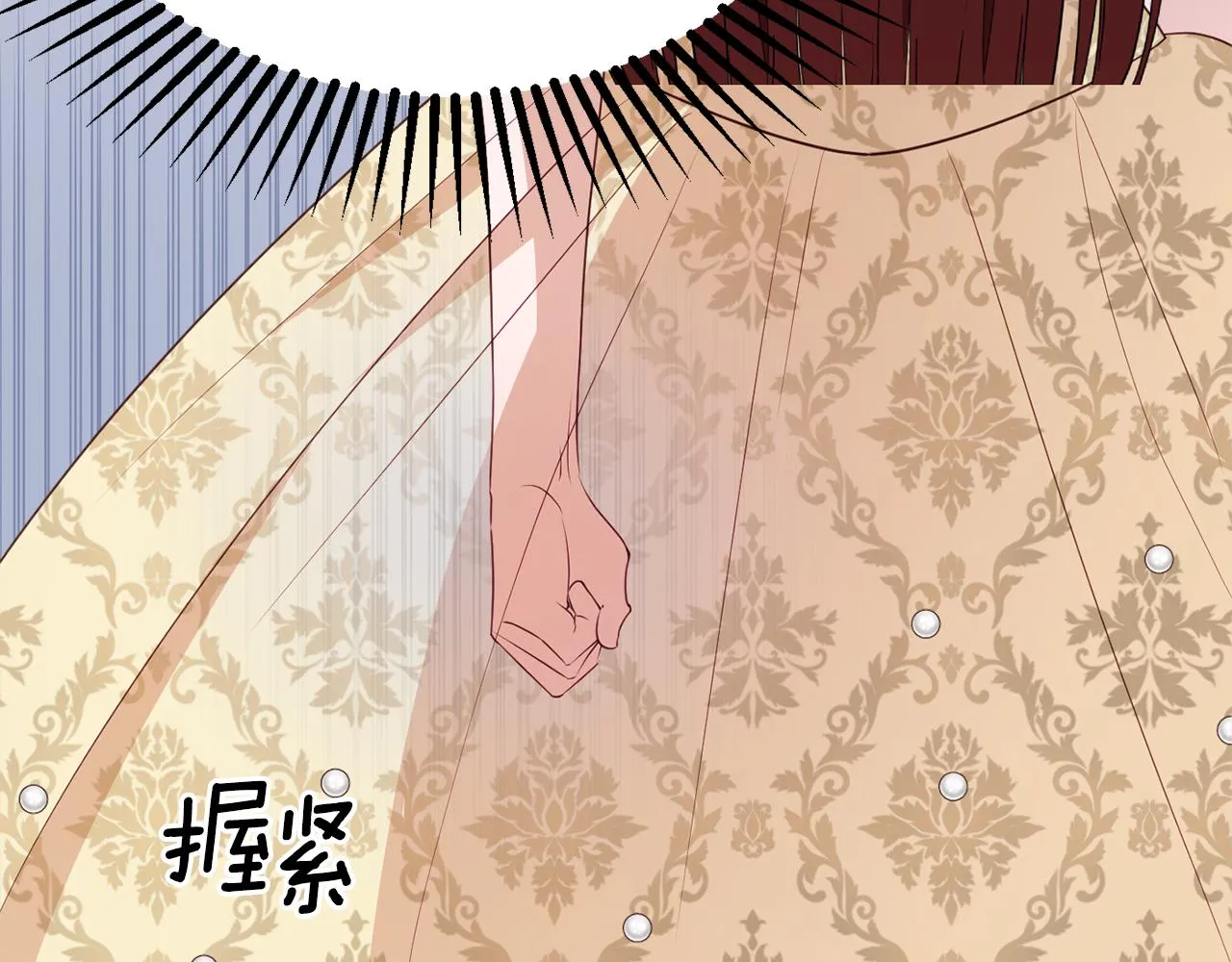 第56话 沙漠的太阳 第35页