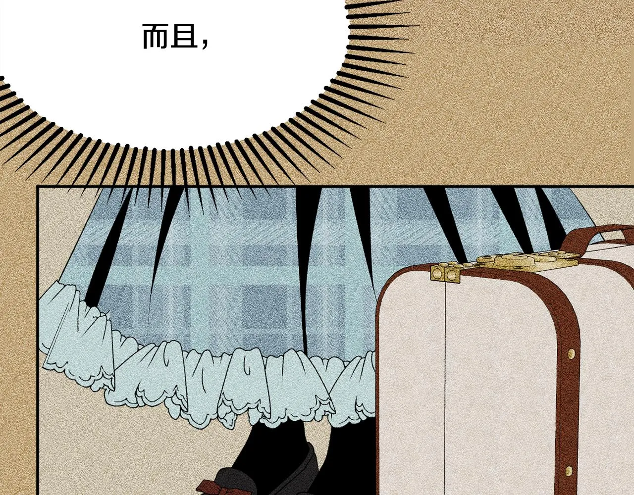 第56话 沙漠的太阳 第61页