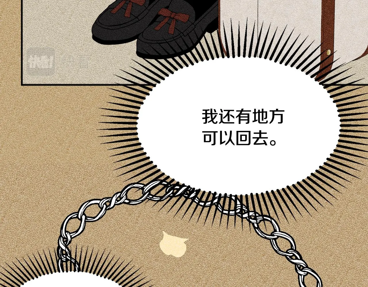 第56话 沙漠的太阳 第62页