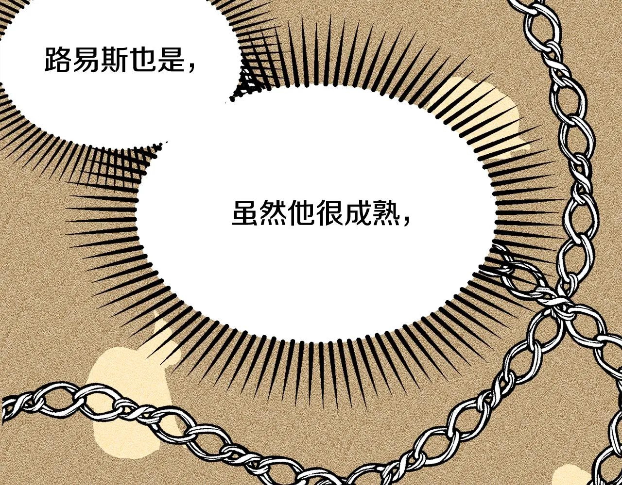 第56话 沙漠的太阳 第63页