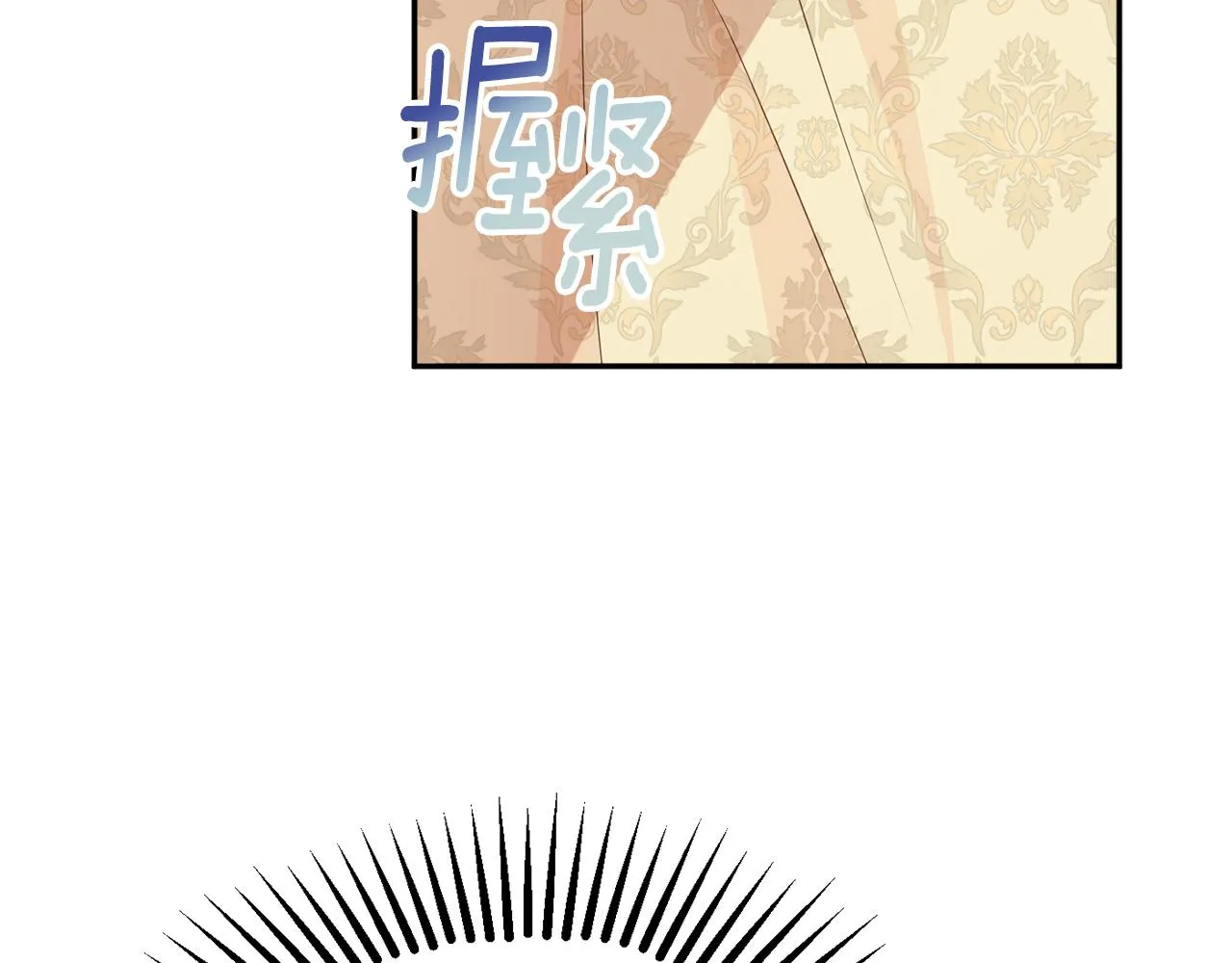 第56话 沙漠的太阳 第79页