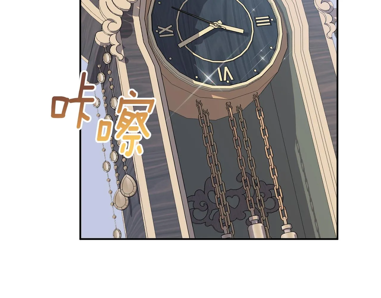 第56话 沙漠的太阳 第102页