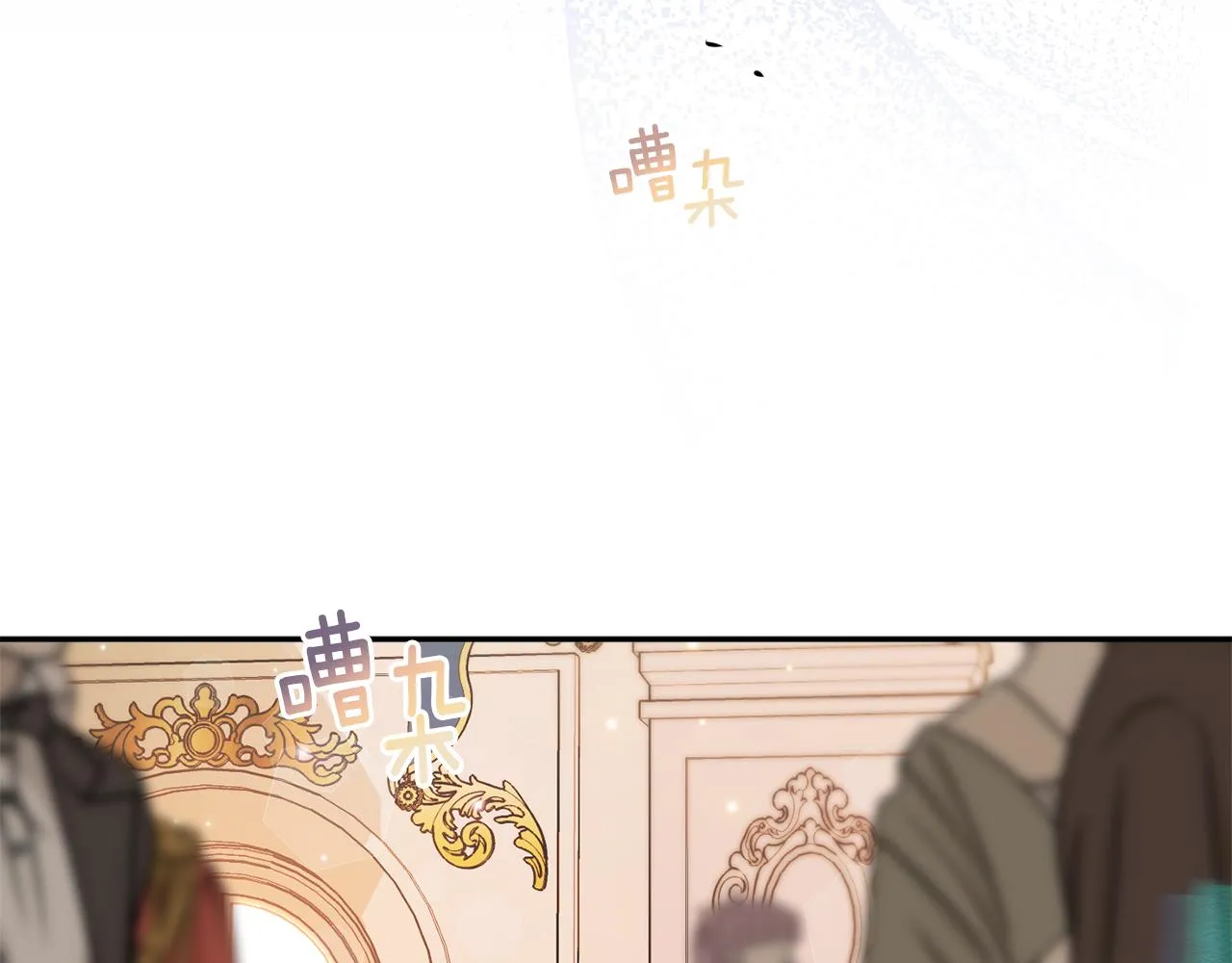 第56话 沙漠的太阳 第114页