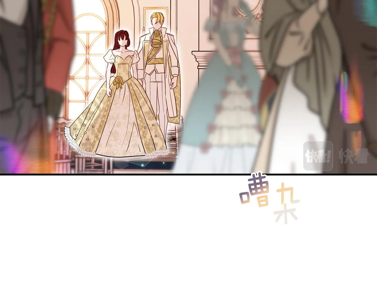 第56话 沙漠的太阳 第115页