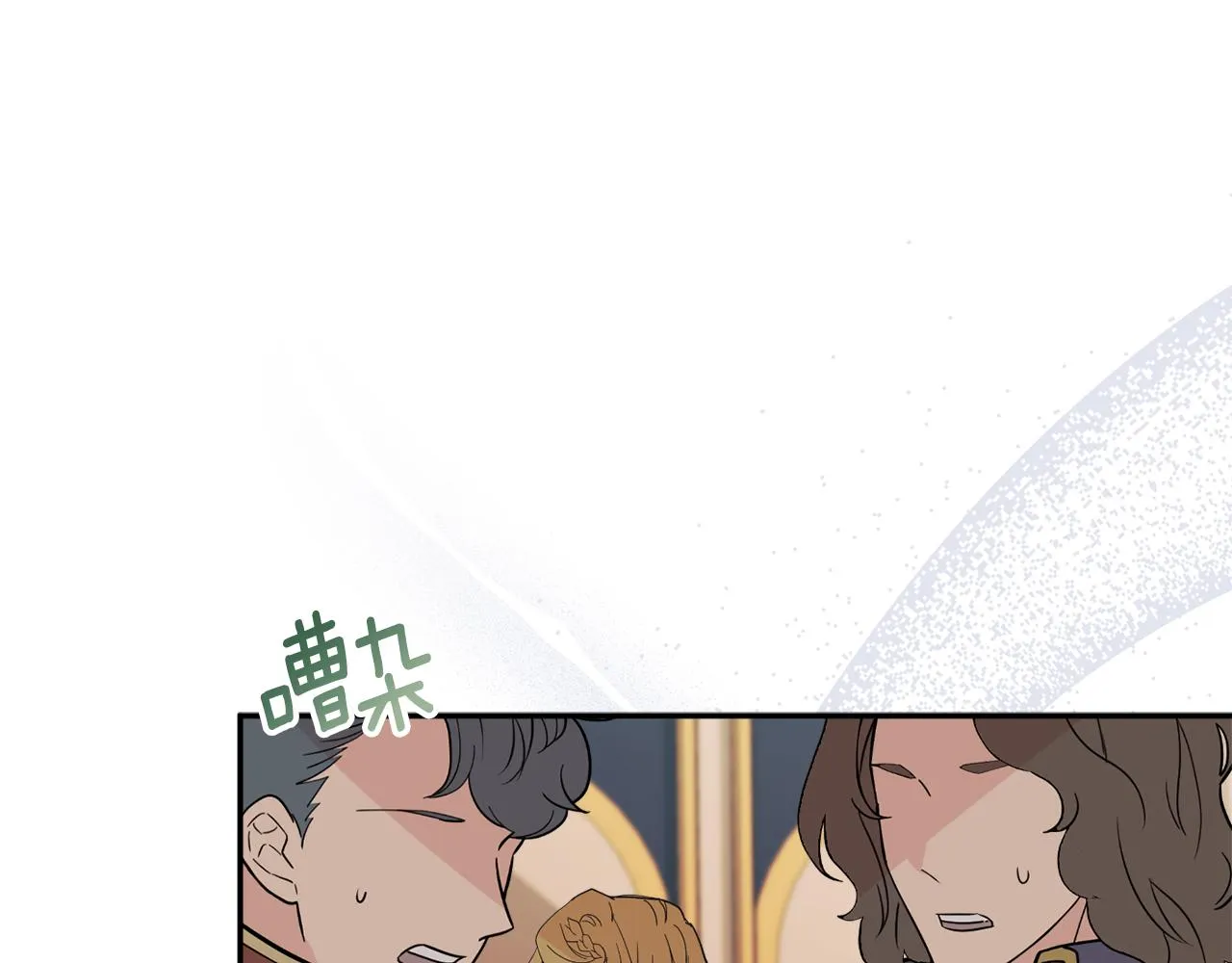 第56话 沙漠的太阳 第117页