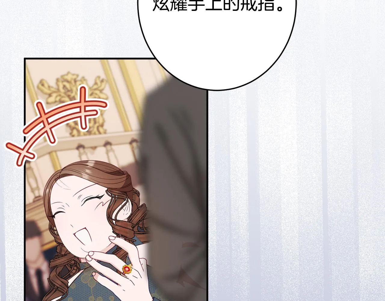 第56话 沙漠的太阳 第129页