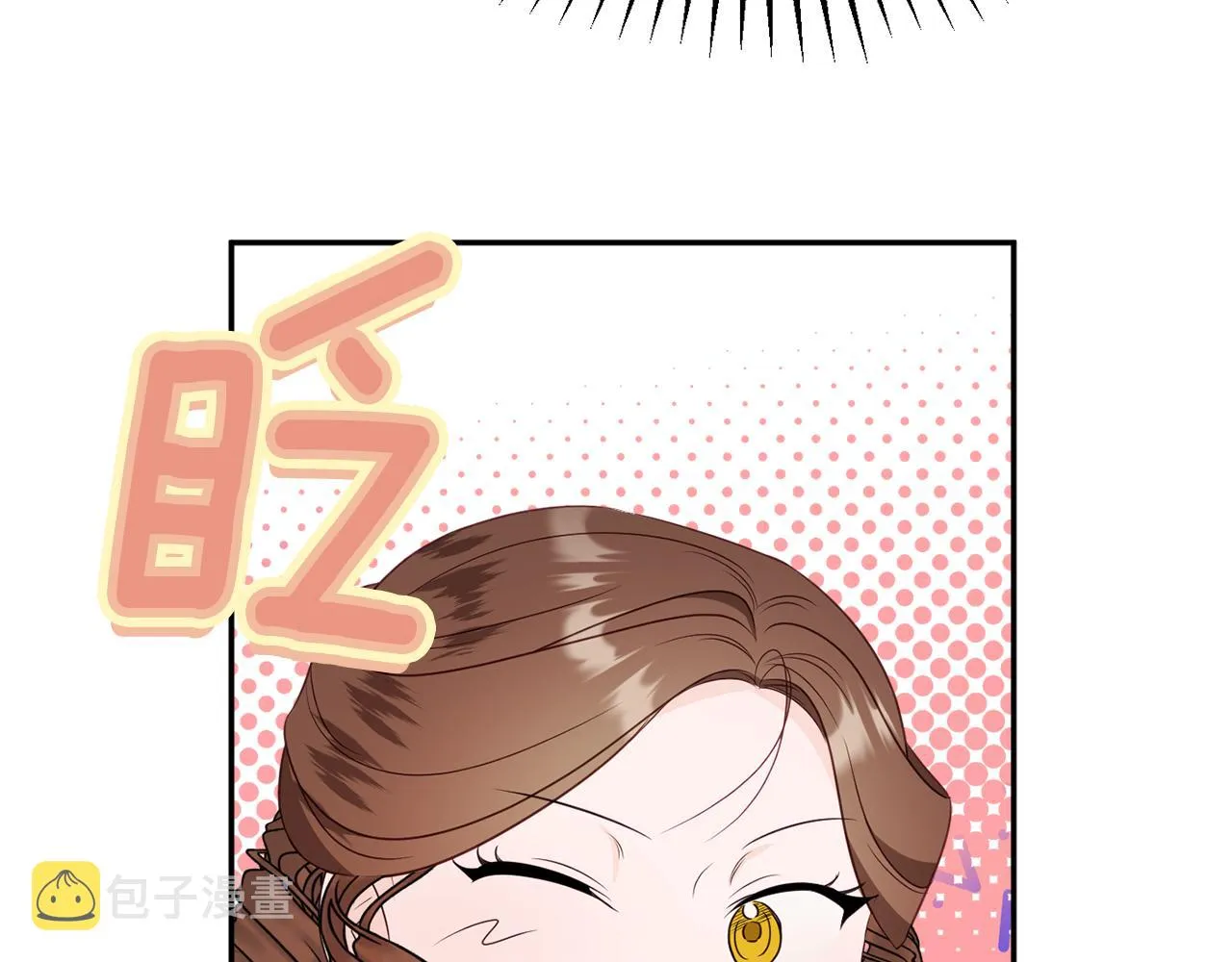 第56话 沙漠的太阳 第165页