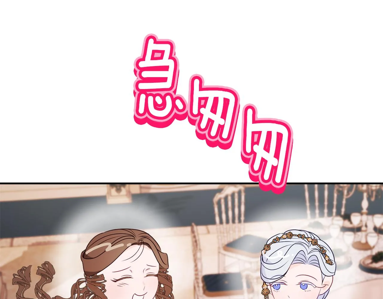 第56话 沙漠的太阳 第169页