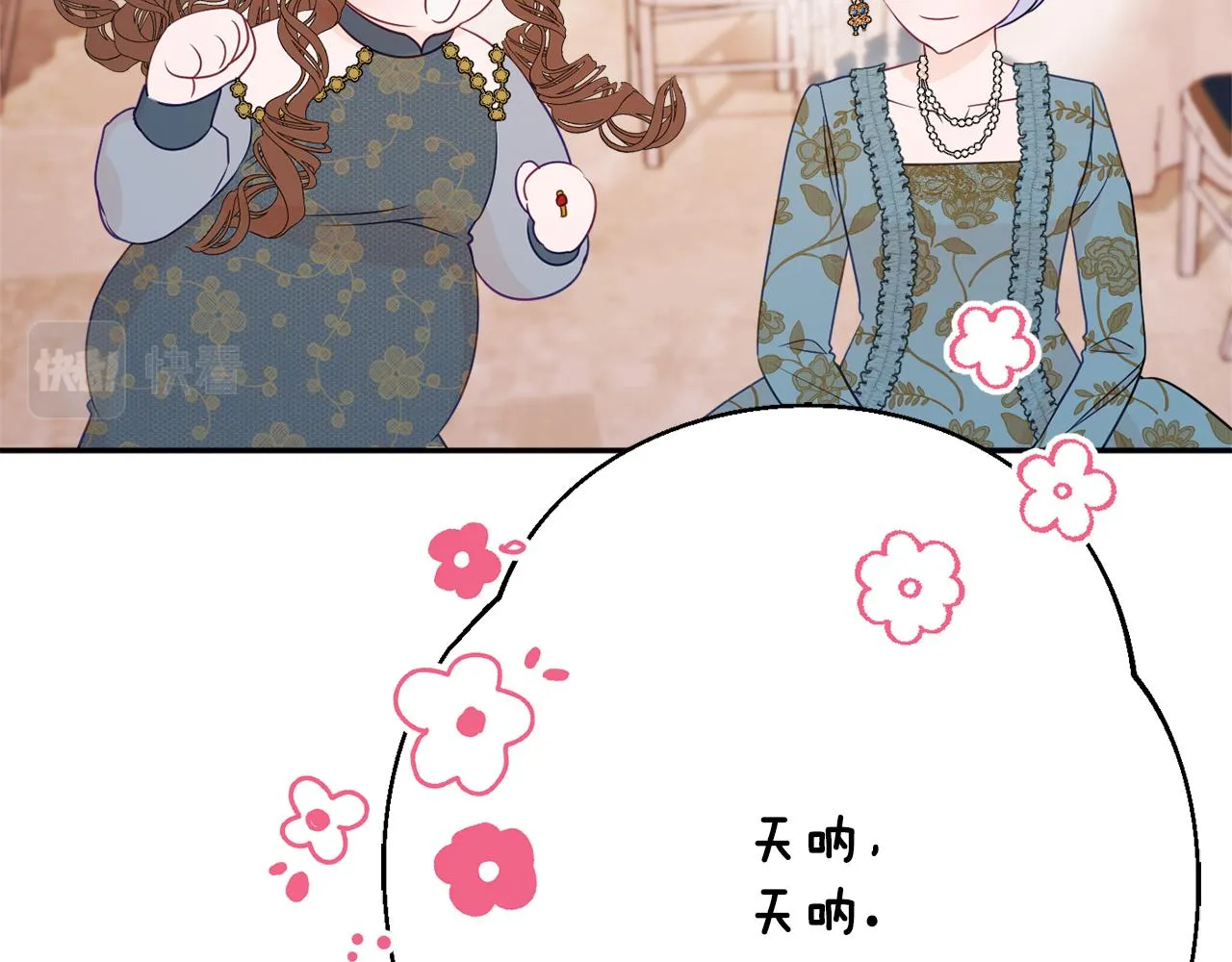 第56话 沙漠的太阳 第170页