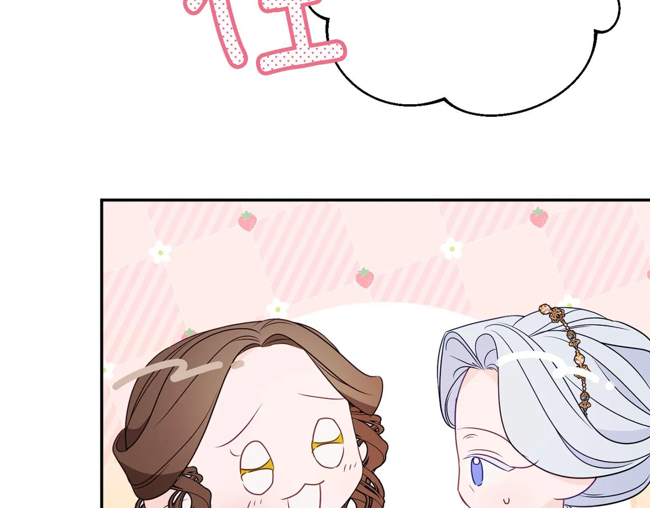 第56话 沙漠的太阳 第175页