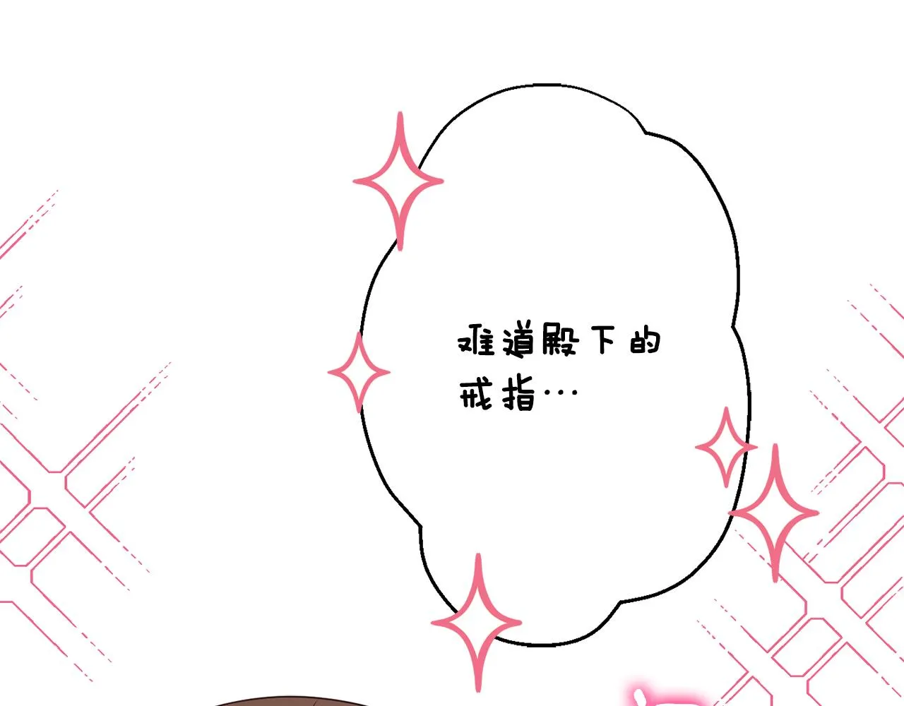 第56话 沙漠的太阳 第178页