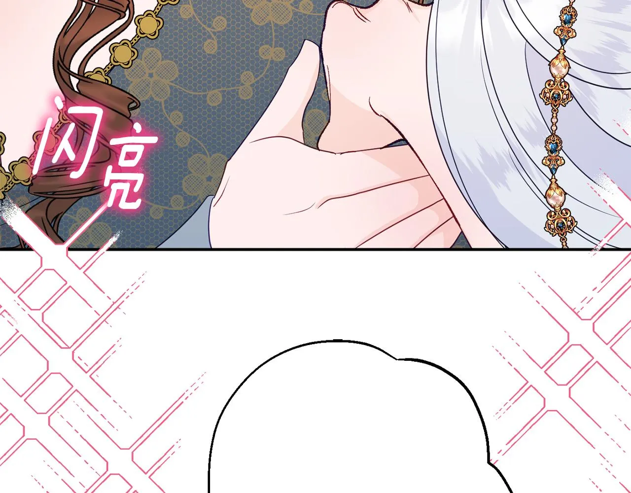 第56话 沙漠的太阳 第180页