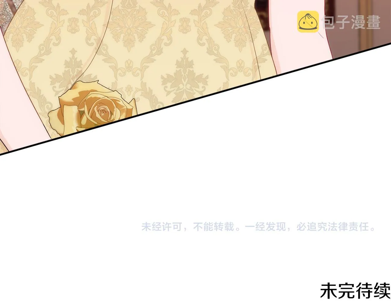 第56话 沙漠的太阳 第190页