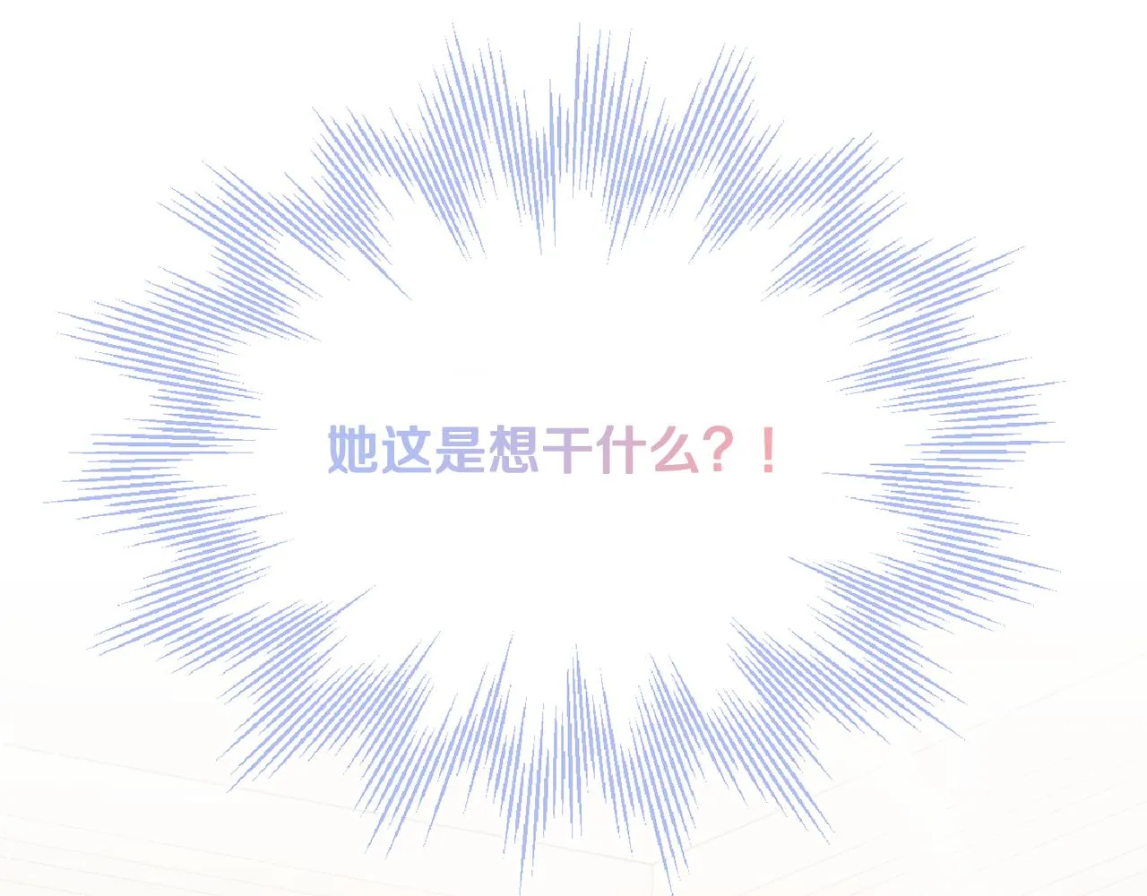 第57话 圆场 第1页