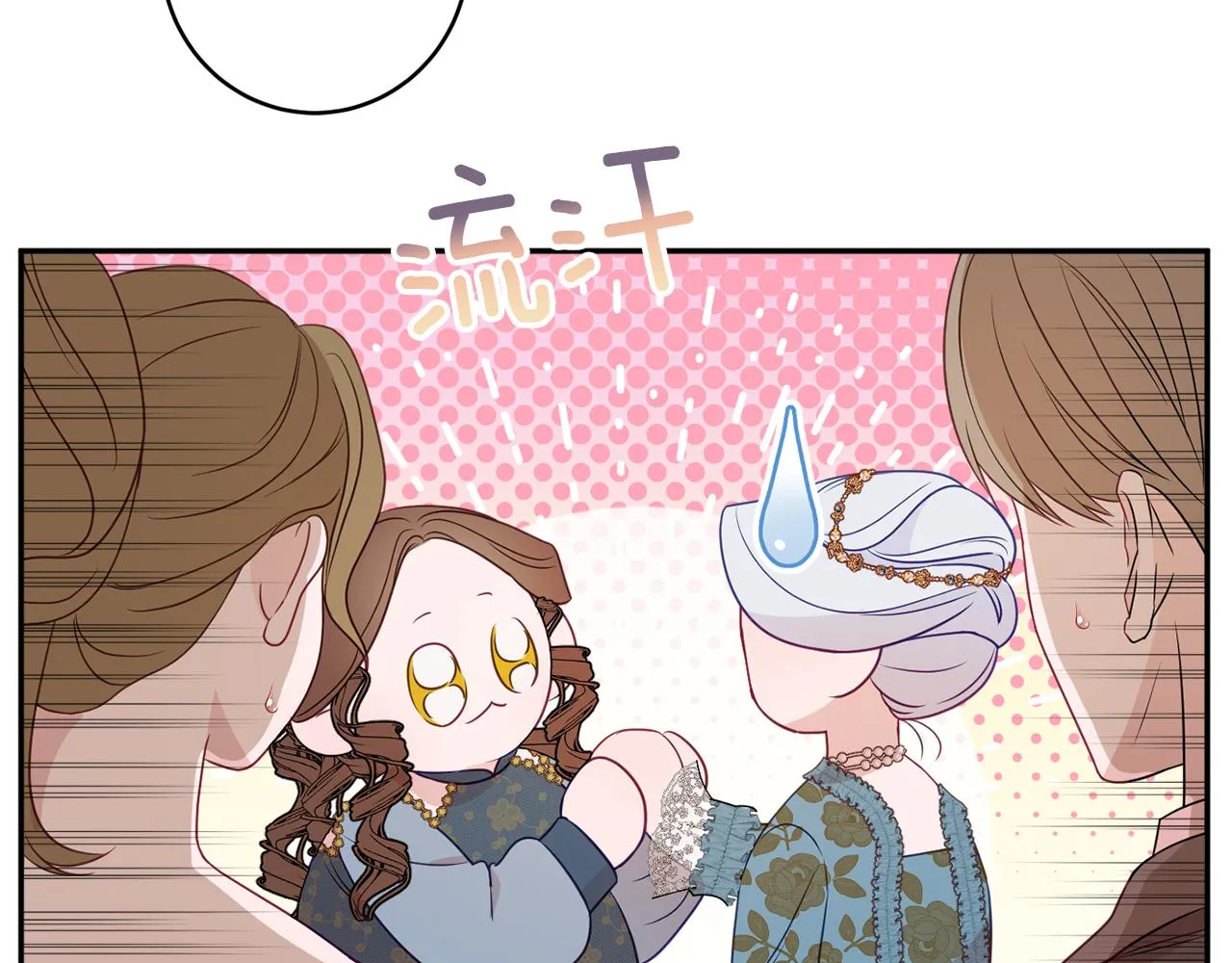 第57话 圆场 第12页