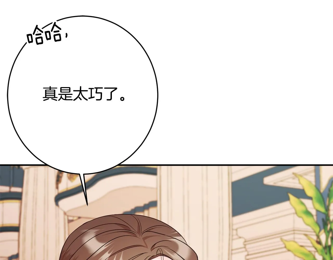 第57话 圆场 第15页