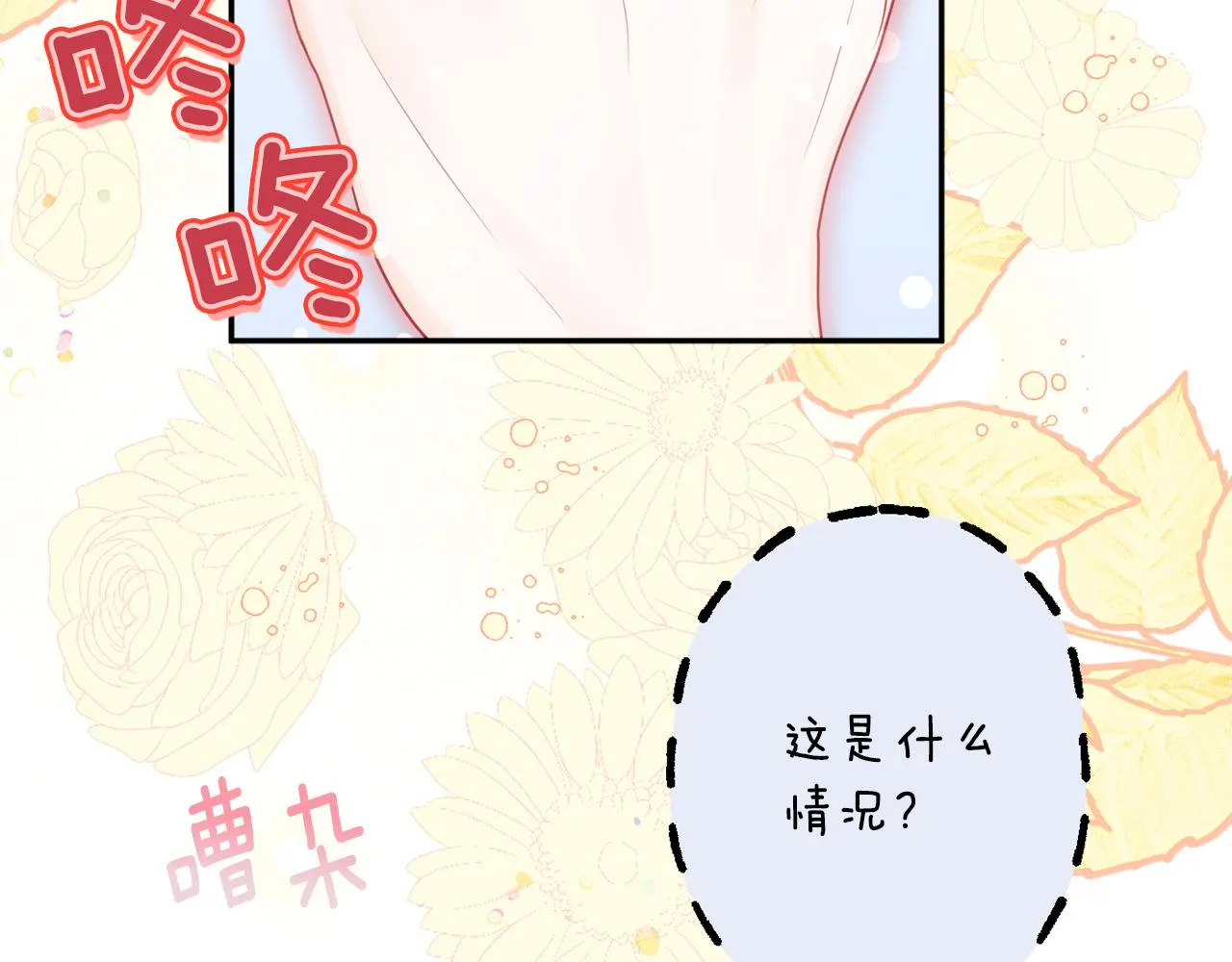 第57话 圆场 第19页