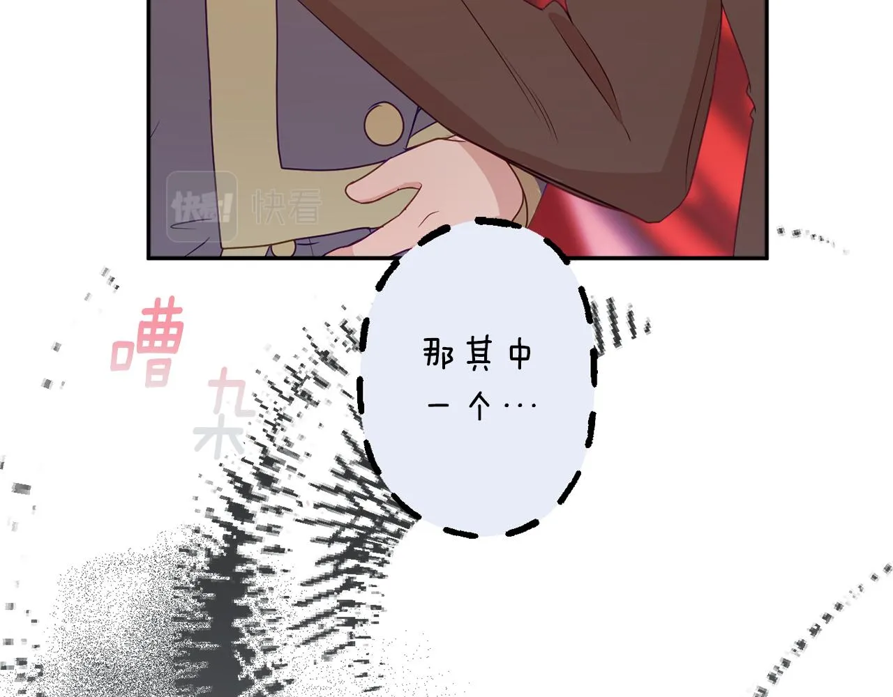 第57话 圆场 第22页