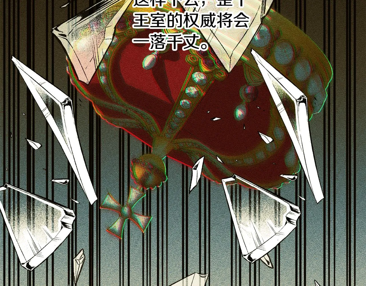 第57话 圆场 第36页