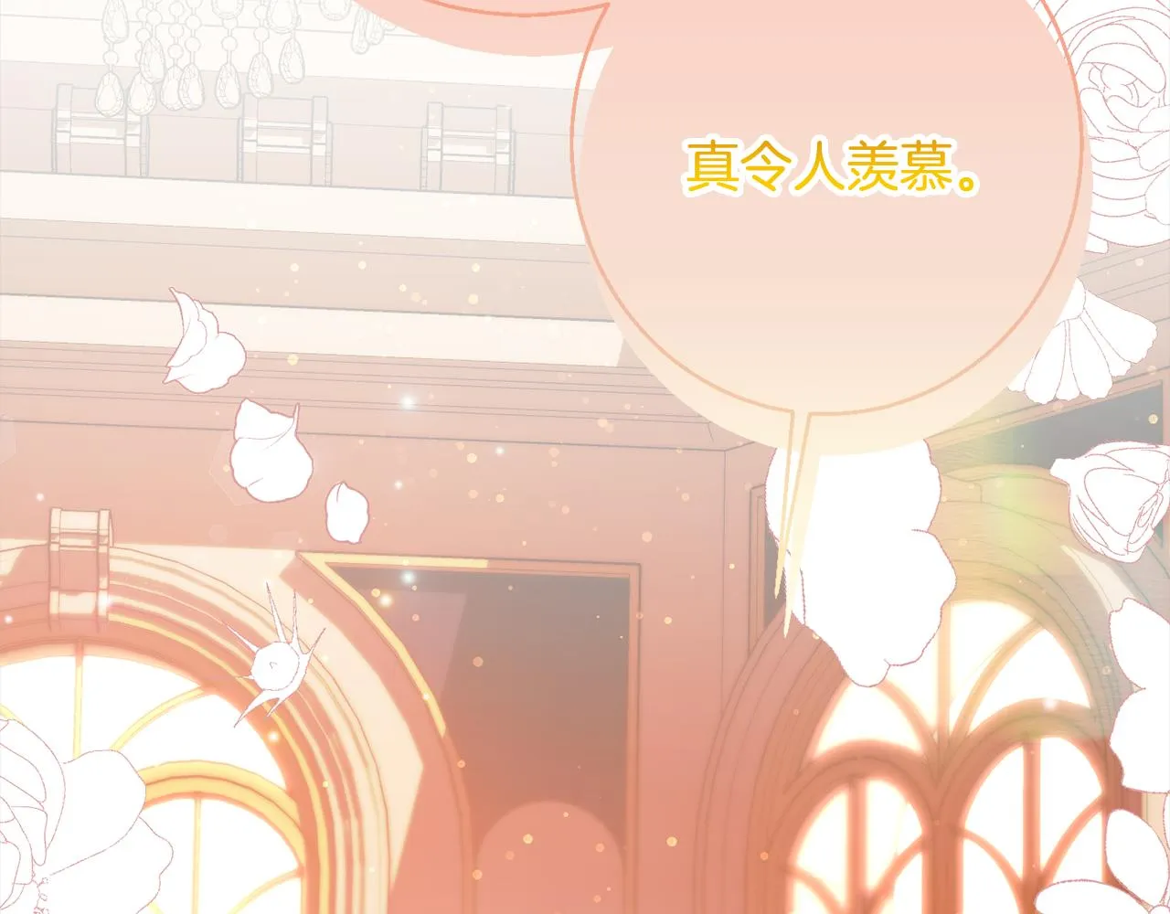 第57话 圆场 第46页